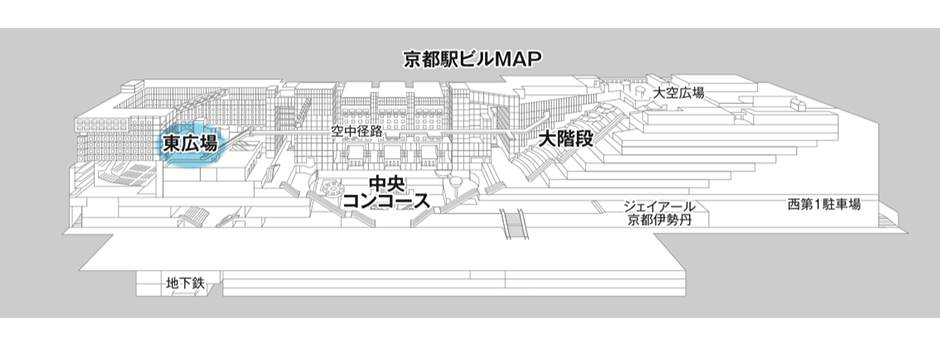 京都駅ビルマップ
